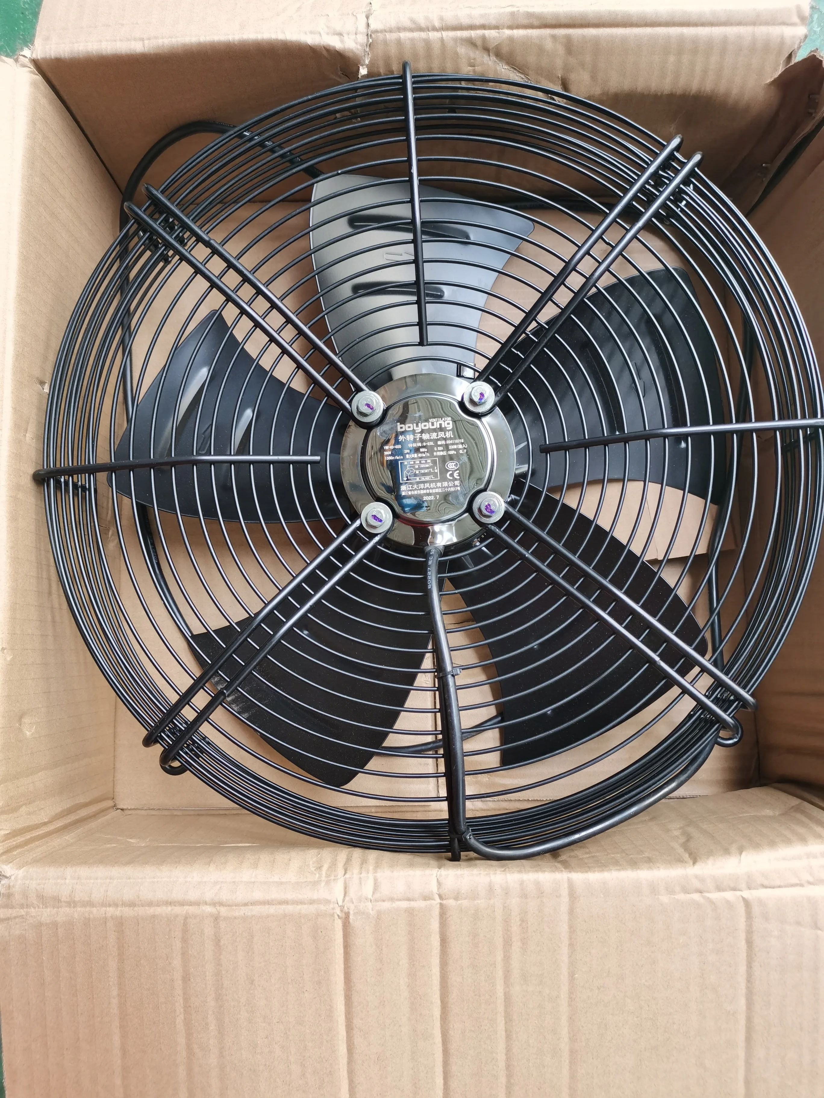 Axial Flow Fan, 630mm, 3-50hp - detail 6