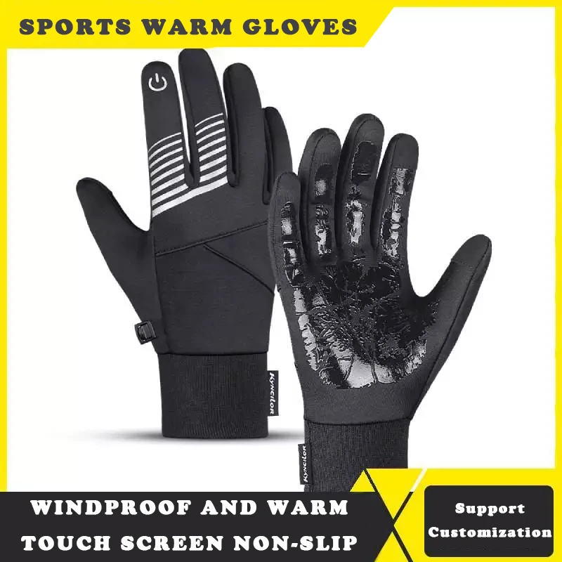 Перчатки для