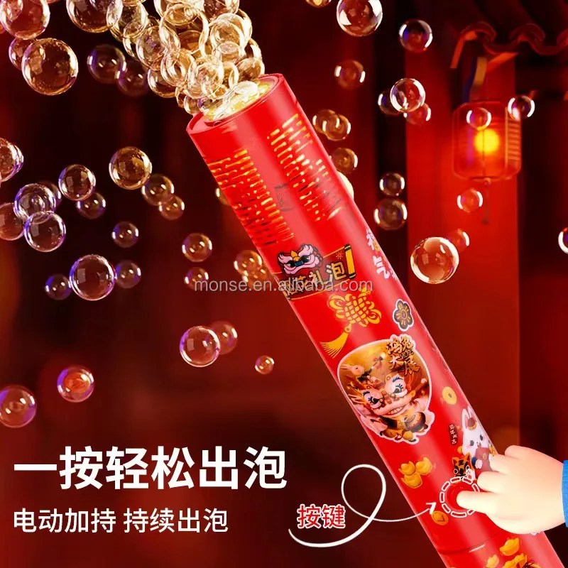 Ce Electric Fireworks Bubble Machines Bubble Cylinder Automatic Light