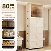 Beige (1 armoire + 4 armoires pliantes)