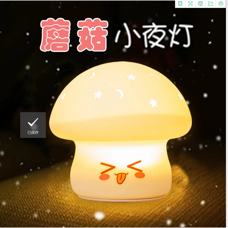 Lampe Led Tactile En Silicone Et A La Forme Des Champignons Rechargeable Interrupteur Tactile Ideal Pour Le Chevet Du Bebe Buy Silicone Lumiere De Nuit Led Rechargeable Ligh Champignons Lumiere Product On Alibaba Com