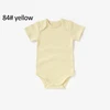 84# yellow