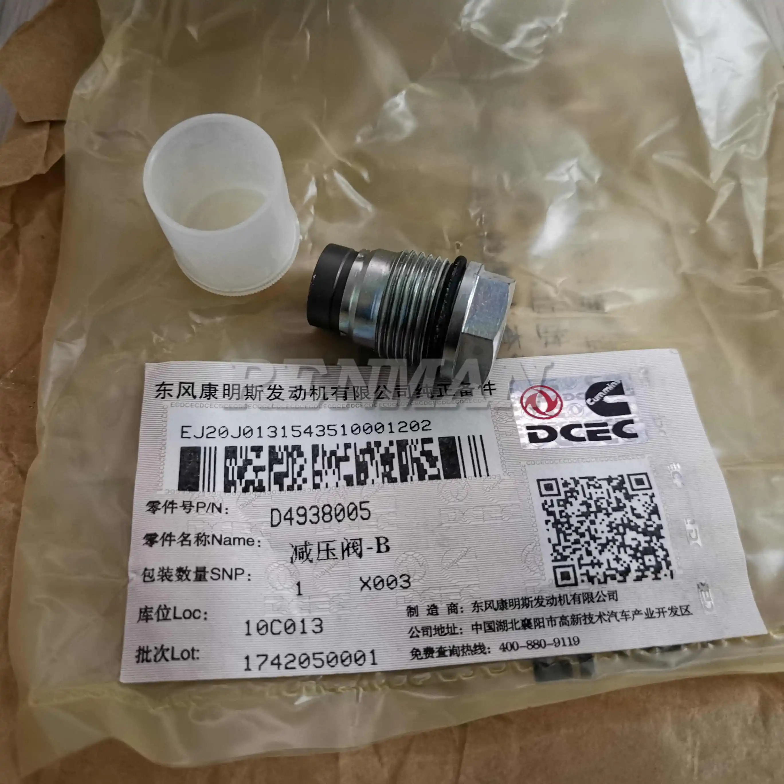 Cummins Engine ISC QSC ISL QSL ISBE ISBE Fuel Manifold Rail Pressure Relief Valve 1110010028 1110010015 4938005 1110010013