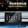 Navegación Song Pro 10.1'' 2022