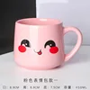 Pink emoji