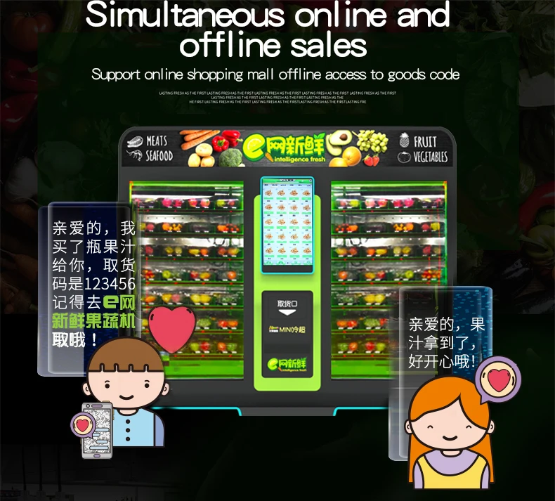 Fresh Fruit Salad Vending Machine Frozen Fruit Smoothie Maker Vending