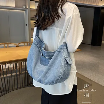 Retro Denim Crossbody Bag Crossbody Denim Purse Blank Sling Crossbody Denim Purse Blank