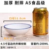 KB84-5