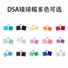 DSA profile
