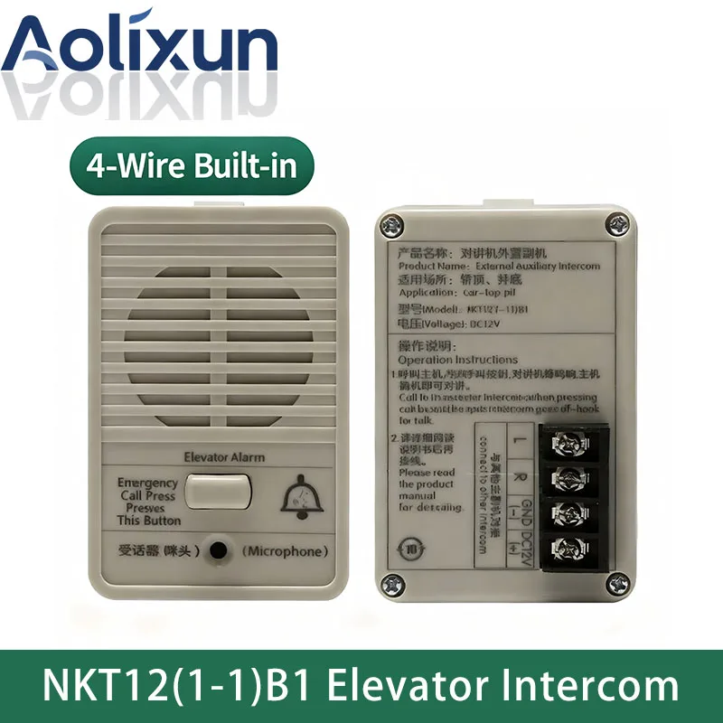 Modern Elevator Intercom Bus Decoder TK-T12(1-1)C/NKT-12(1-1)C (Genuine ...