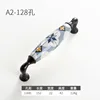 A2-128 รู
