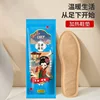 [Pair Pack] Heated Insoles - Men's