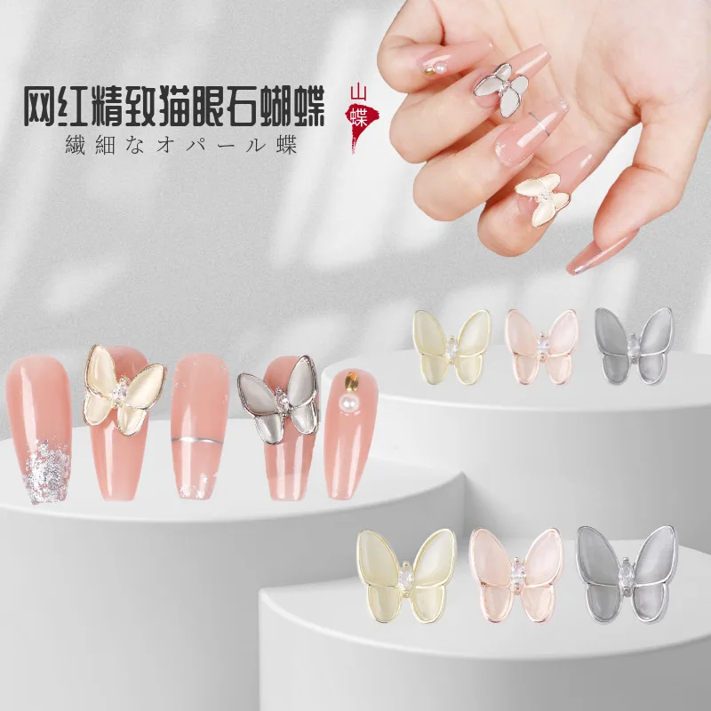 3d合金バタフライネイルデコレーションジルコンパールメタルマニキュアネイルdiyアクセサリーネイルアート Buy 蝶ネイル アートのデコレーション ジルコンアクセサリー ネイルアート Product On Alibaba Com