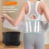 White waist support