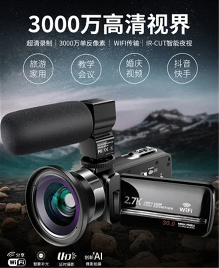 fashion digital video camera