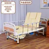 Cama de enfermería de la sala central