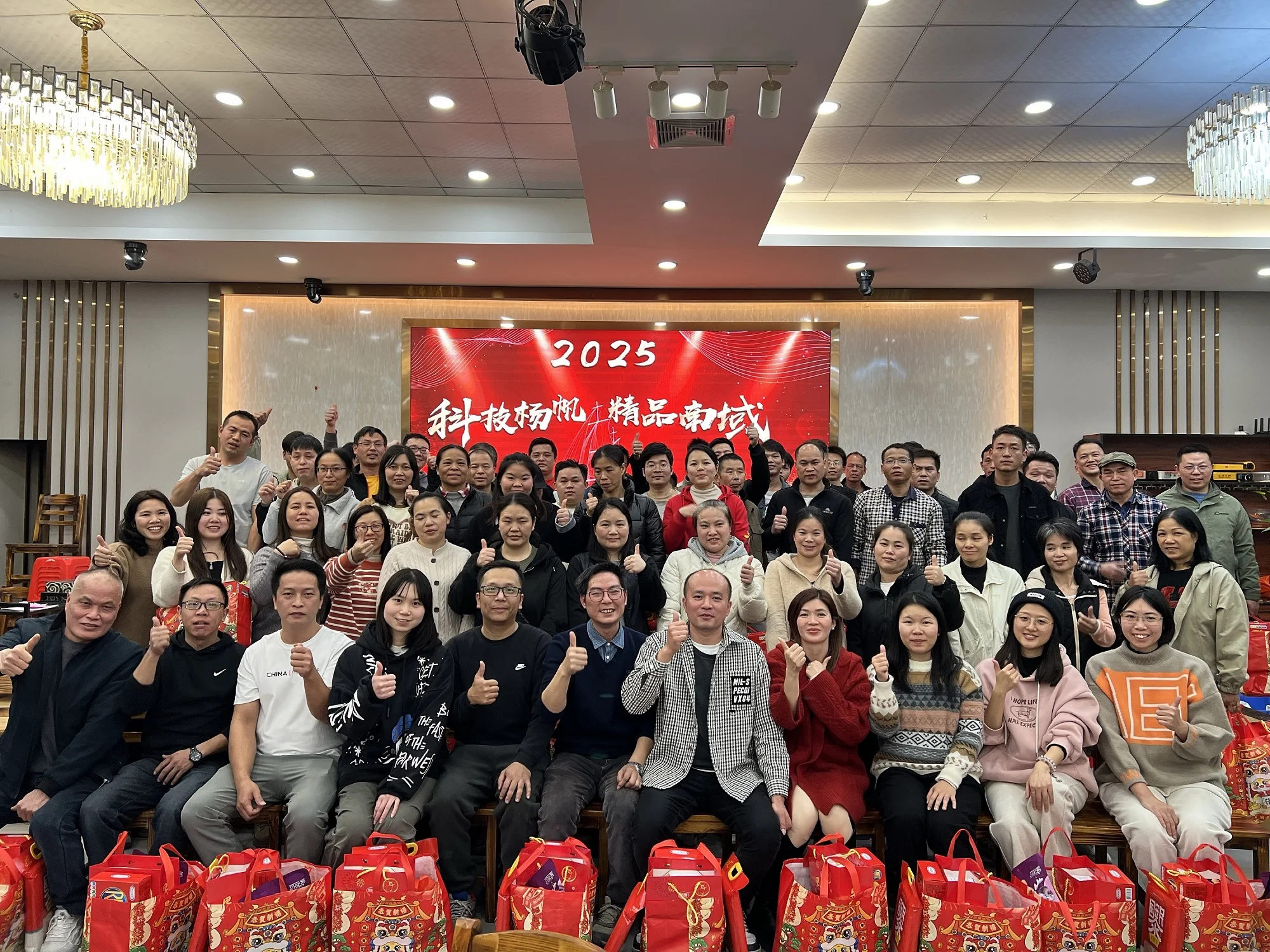Foshan Nanyu Technology Co., Ltd.
