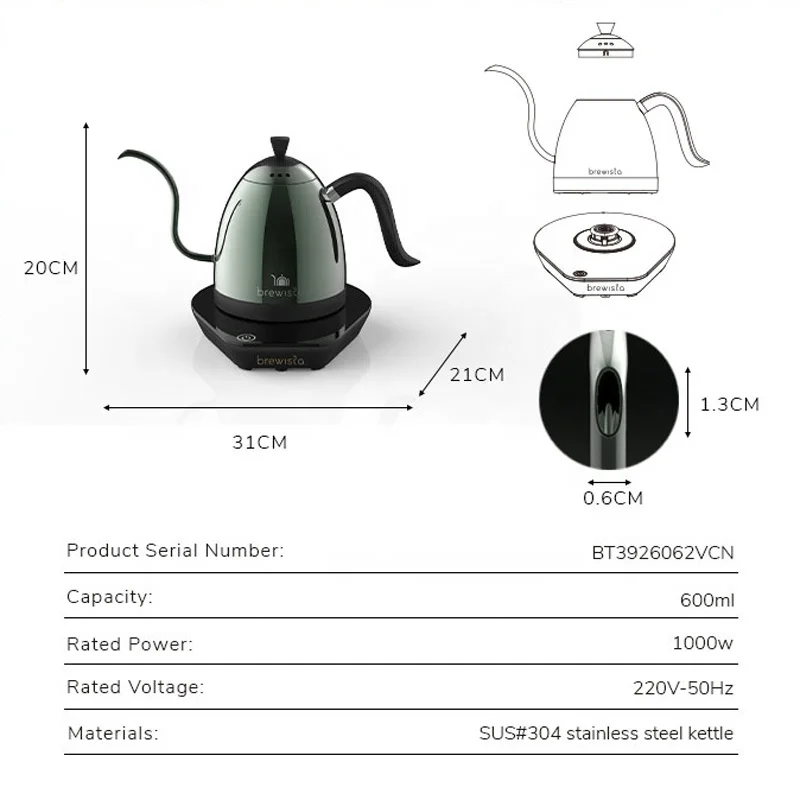 Brewista 600ml Stainless Steel Electric Kettle - Smart WiFi