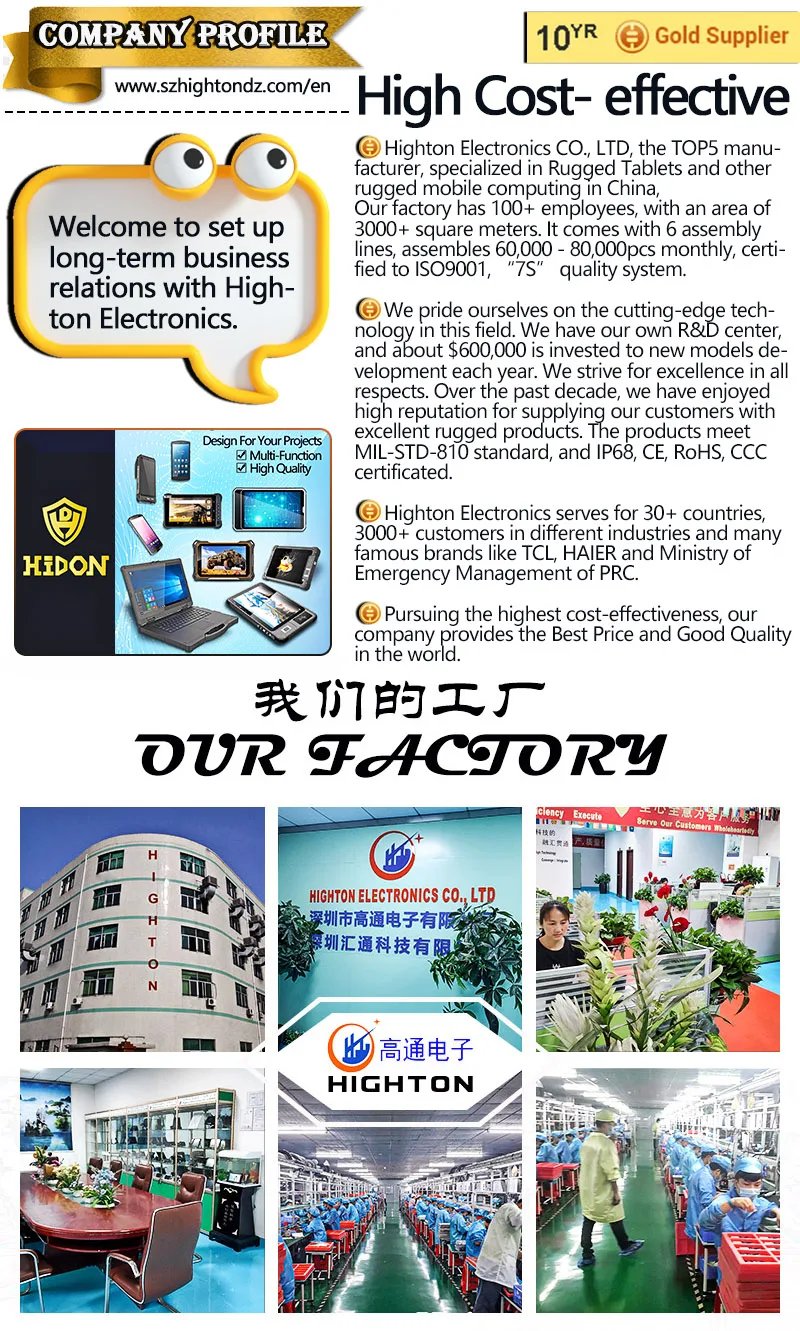 Cheapest Factory 8 Inch Android 12 FHD1200*1920 6+128G 10000mAh IP68 Ruggged Tablet PC 400CD/M2 BT5.0 PAD Rugged Computer PCs