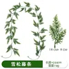 2-meter cedar rattan