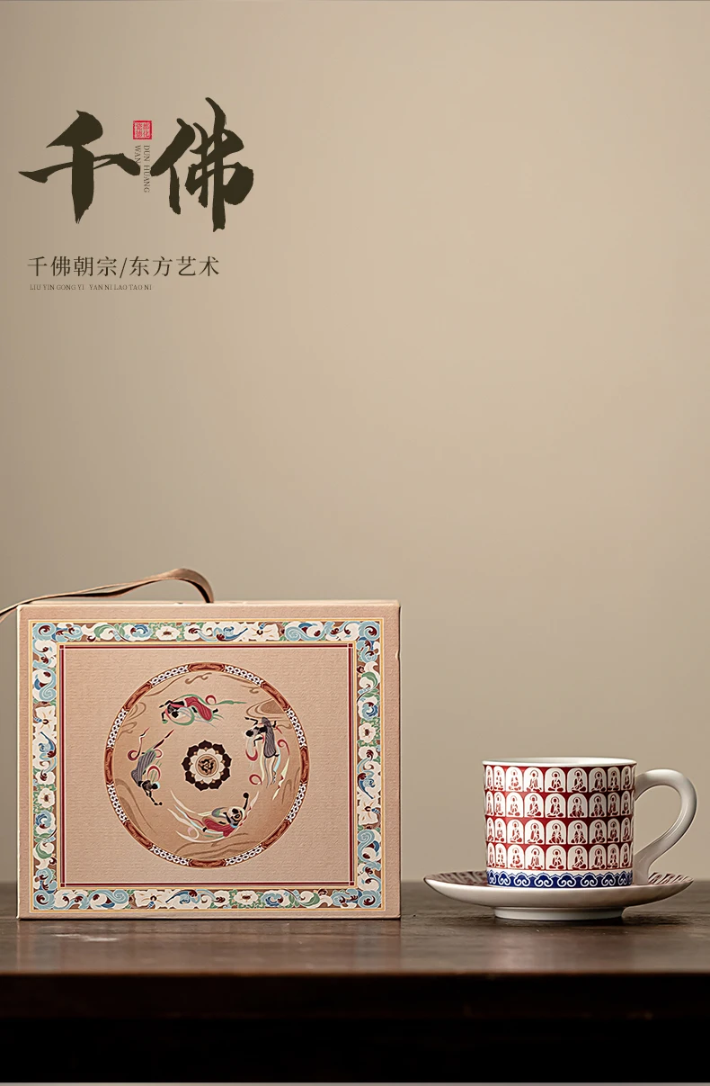 Modern Chinese Style Thousand Buddha Large Ceramic Tea Cup & Saucer Espresso Coffee Cup for Office or Home Use