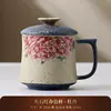 Taza de oficina roja Firestone - Peonía