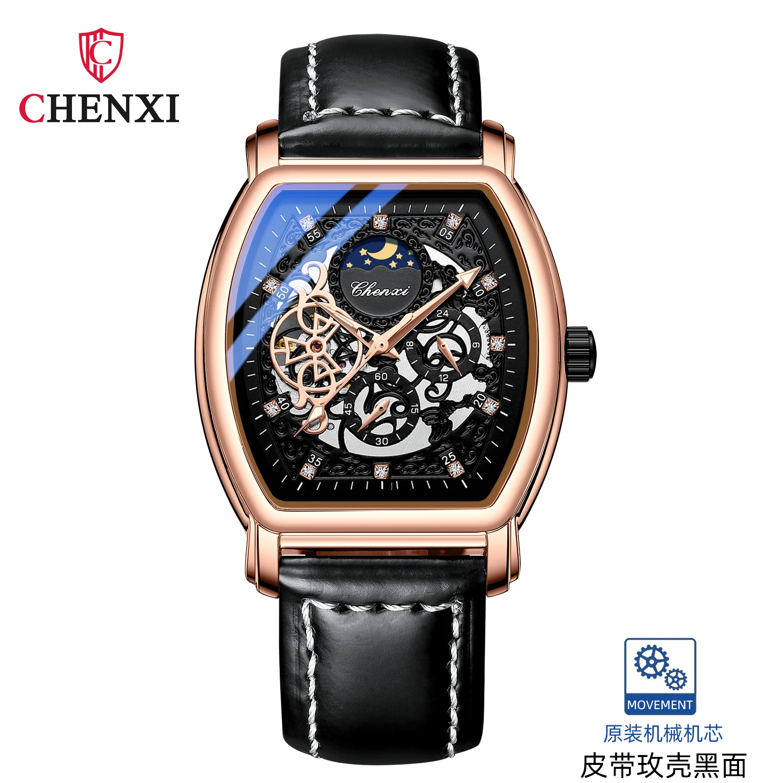 Chiy様オーダー品 CHENXI 8855 - Durable Quartz Watch with Genuine Leather Band