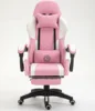 New Pink-Diamond Stitching+footrest