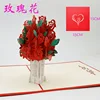 Rose 2