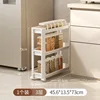 13.5cm wide, 3-tier shelf