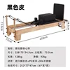 pilates bed