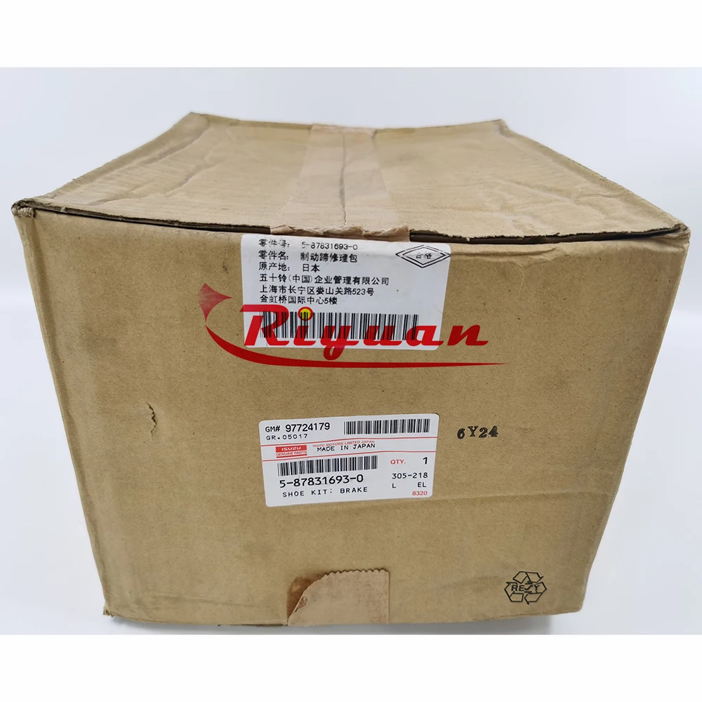 ぺぇー2774さん専用 Brake Leather Assembly for Isuzu NPR71 - Genuine Japan