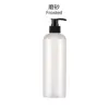 Matte Clear Bottle OH Black Pump