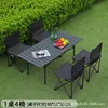 Black long table (95*55*50cm) with 4 chairs