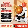 Remote-controlled oscillating headphone (heating wire model)