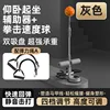 Grey elastic rope a