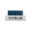 S078 Green Mountain Gray