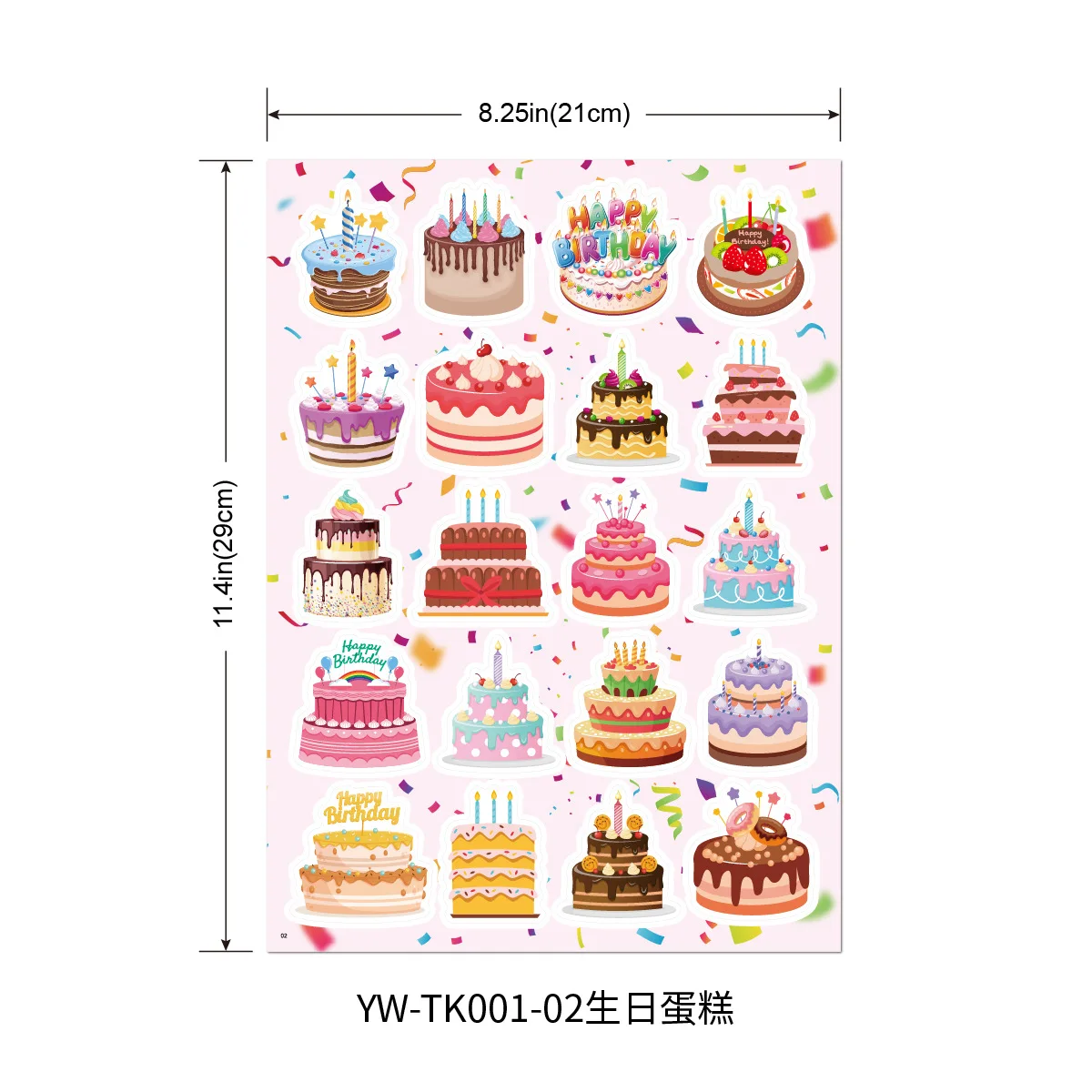Cheap Vinyl Self-Adhesive Creative Cartoon Decorative Happy Birthday Stickers for Kids Adults Waterproof Sticker Sheet