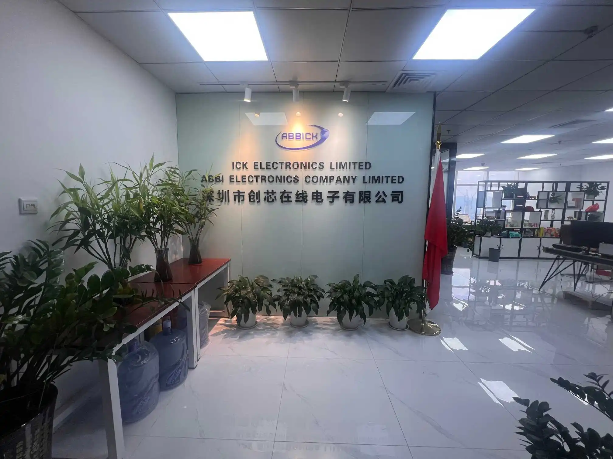 Shenzhen Chuangxin Online Electronics Co., Ltd. 1