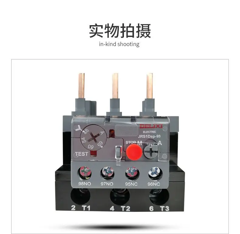 Delixi Jrs1d 93 660v 10aモーター過負荷位相損失保護用の手動および自動リセット付き熱過負荷リレー Buy 熱過負荷リレー 過 負荷リレー熱 をdelixi熱過負荷リレー Product On Alibaba Com