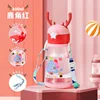 Antler Cup Pink Christmas Tree