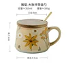 Chrysanthemum - Big Belly Cup White (with lid and spoon)