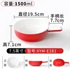 XYM-E281 - 7,5 pouces - Rouge