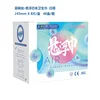 8 pieces daily use-245 mm