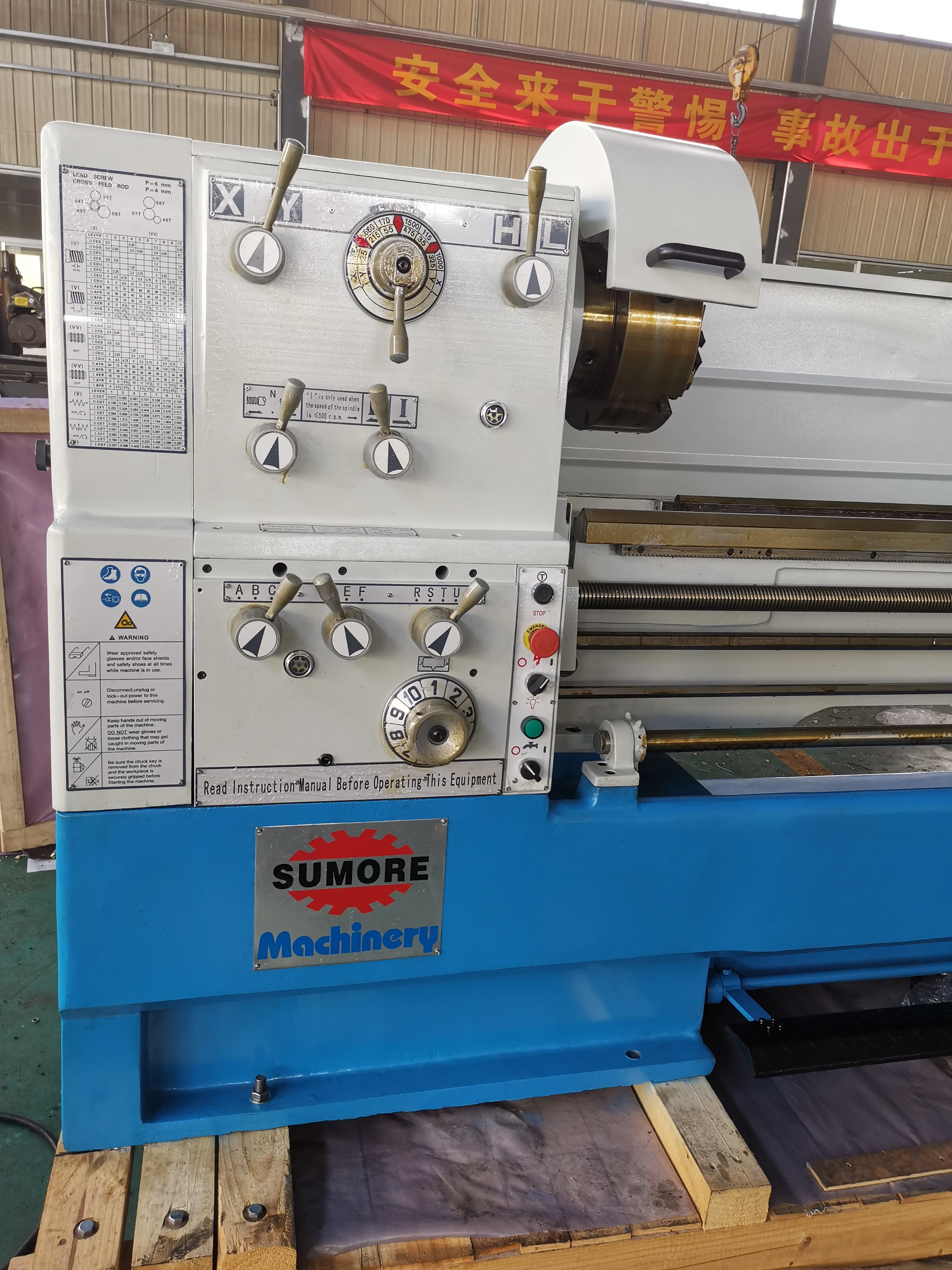 Medium Duty Horizontal Lathe Machine SP2121-I - 510/1000mm, 80mm ...