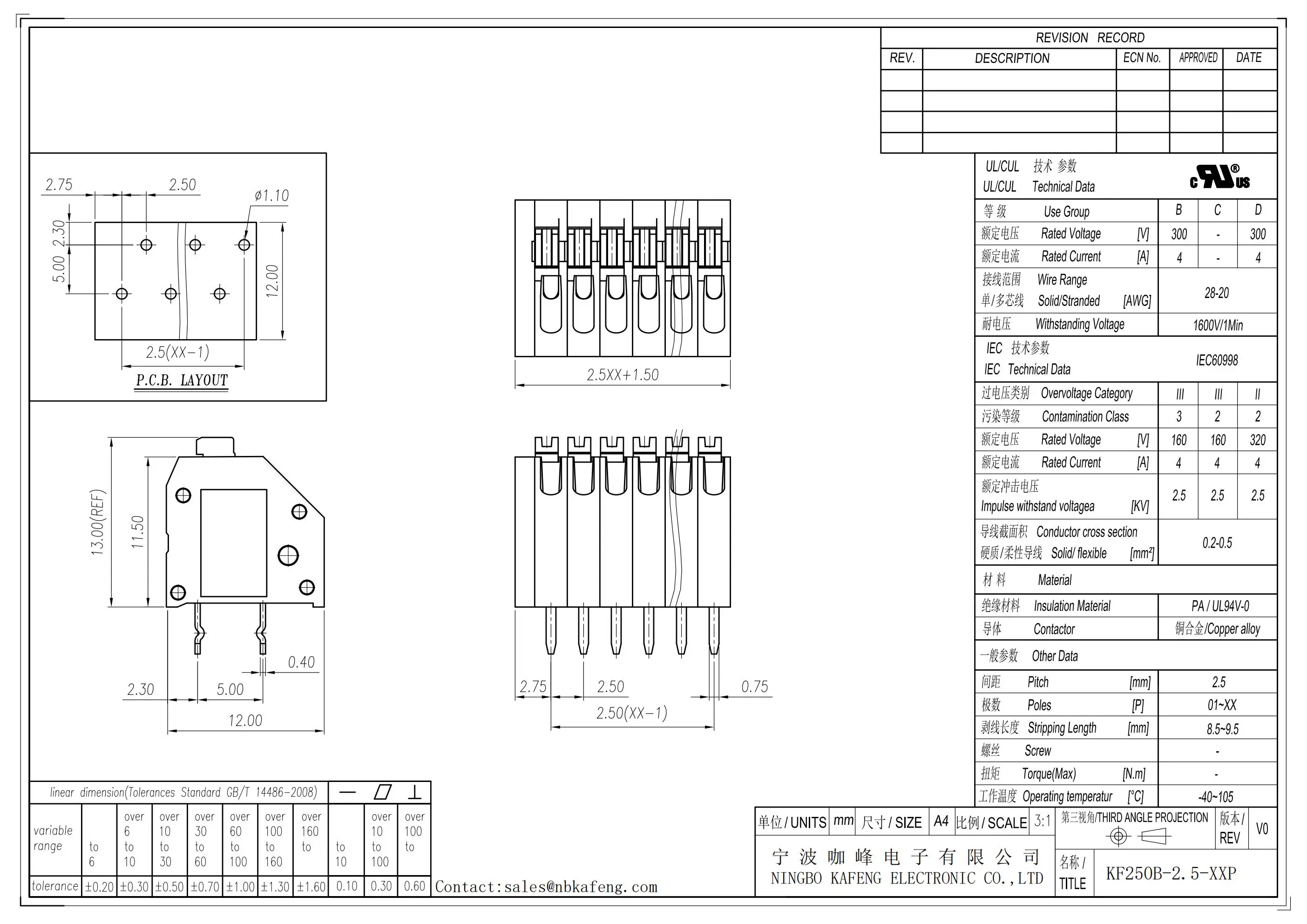 2.5mm 3.5mm Pitch Terminal Blocks Dg250 Wire Spring Terminal Block