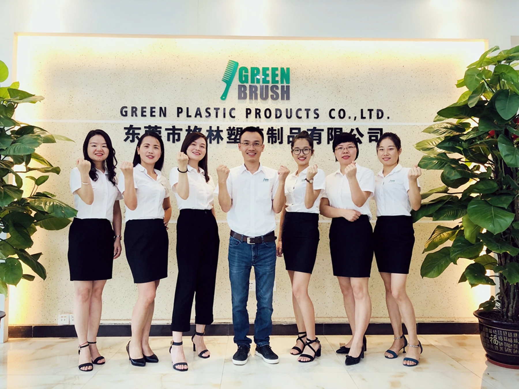 Green Plastic Products Co., Ltd.