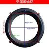 N° 14 Tube de guidage d'huile à vis à quatre trous Ya Shen Shen
