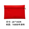 Red without printing