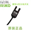 RX673-NW   อาร์เอ็กซ์673-เอ็นดับบลิว